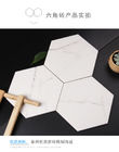 Hexagon Mable Look 200X230mm Porcelanowa płytka podłogowa do salonu