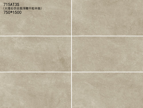 Antybakteryjne płytki ceramiczne wewnętrzne Micro Cement Novalux Beige Color